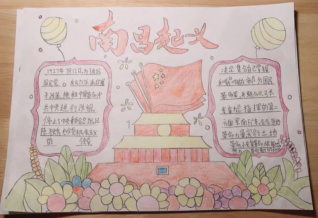 偶像老师只写了偶像这种作文题目有没有没有偏题？游戏画面